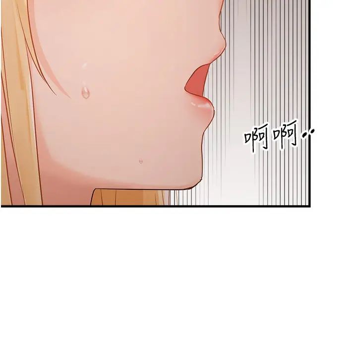 漫画《偏偏欲到妳》第12话第70张图