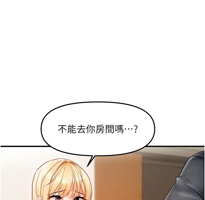 漫画《偏偏欲到妳》第12话第91张图