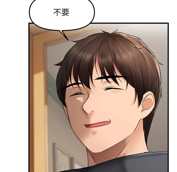 漫画《偏偏欲到妳》第12话第94张图