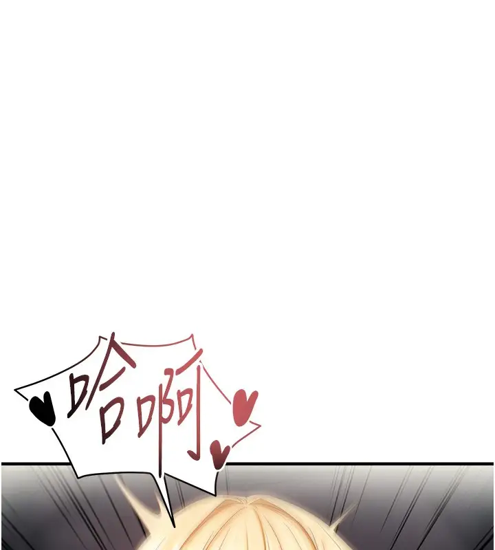 漫画《偏偏欲到妳》第13话第123张图