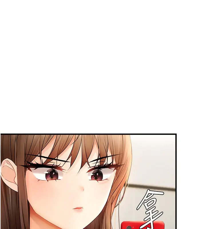 漫画《偏偏欲到妳》第13话第23张图