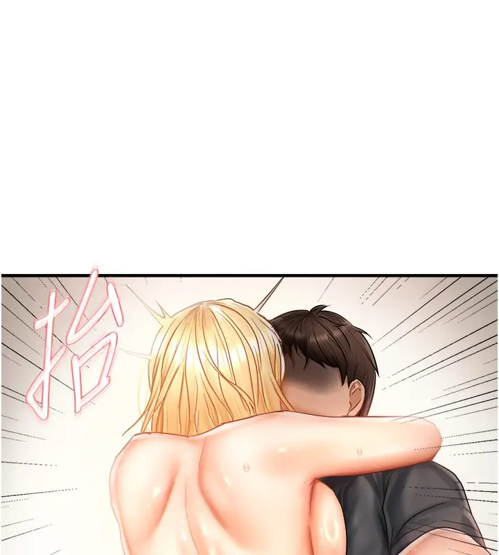 漫画《偏偏欲到妳》第13话第47张图