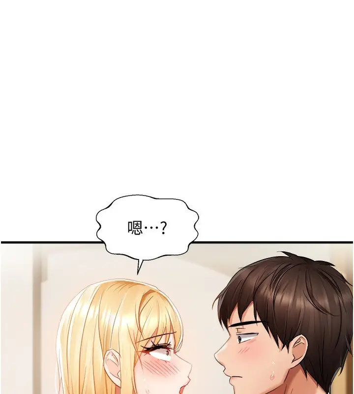 漫画《偏偏欲到妳》第13话第49张图