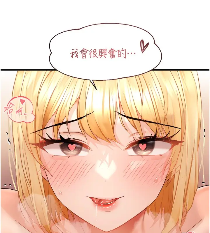 漫画《偏偏欲到妳》第13话第64张图
