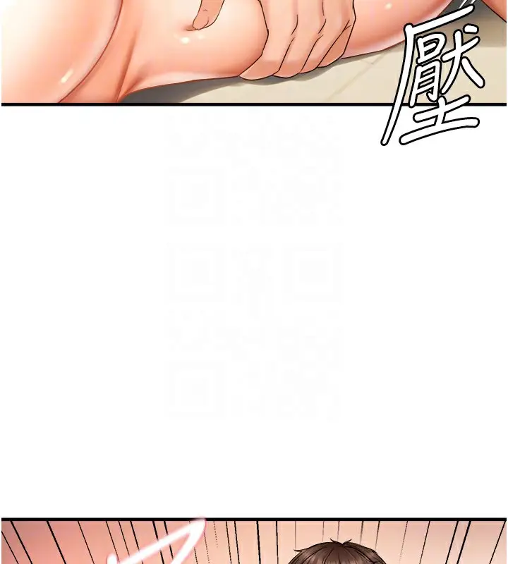 漫画《偏偏欲到妳》第13话第68张图