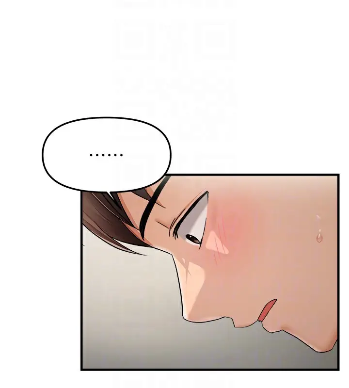 漫画《偏偏欲到妳》第13话第89张图