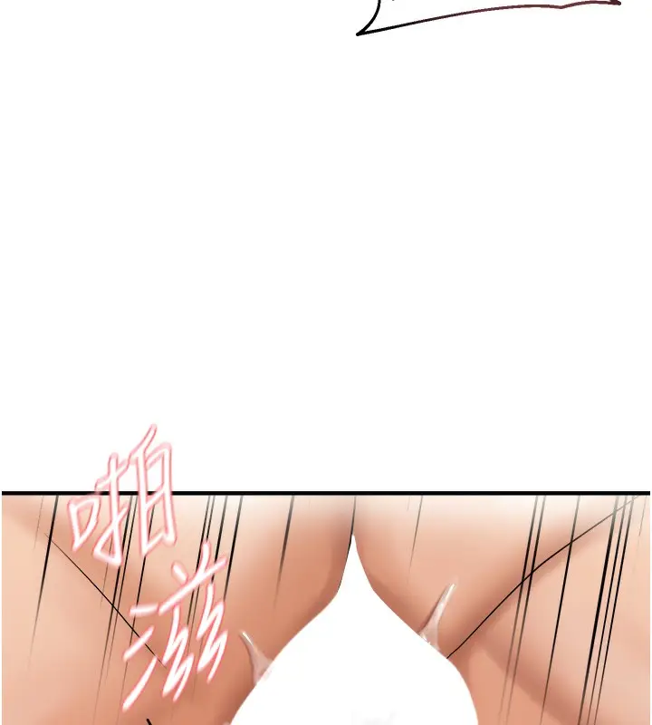 漫画《偏偏欲到妳》第13话第99张图