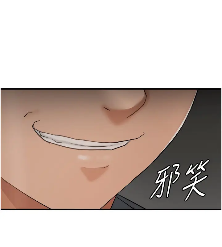 漫画《偏偏欲到妳》第14话第108张图