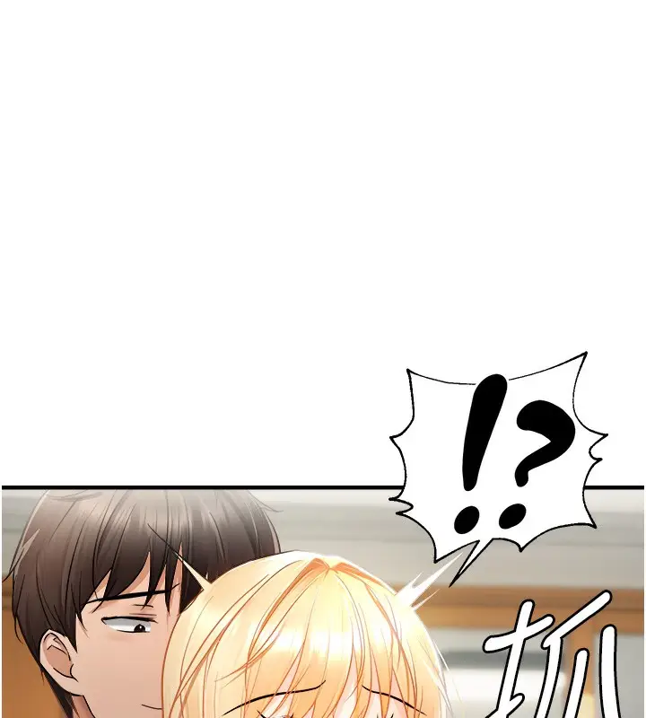 漫画《偏偏欲到妳》第14话第109张图