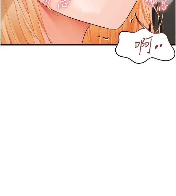漫画《偏偏欲到妳》第14话第117张图