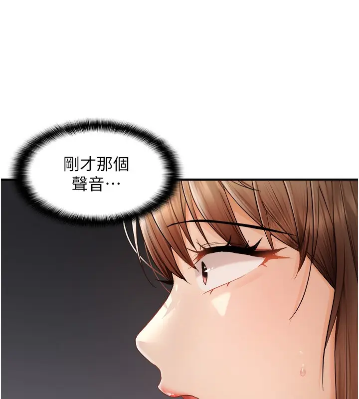 漫画《偏偏欲到妳》第14话第13张图