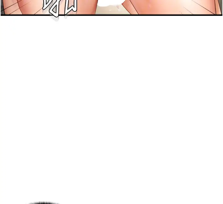 漫画《偏偏欲到妳》第14话第24张图