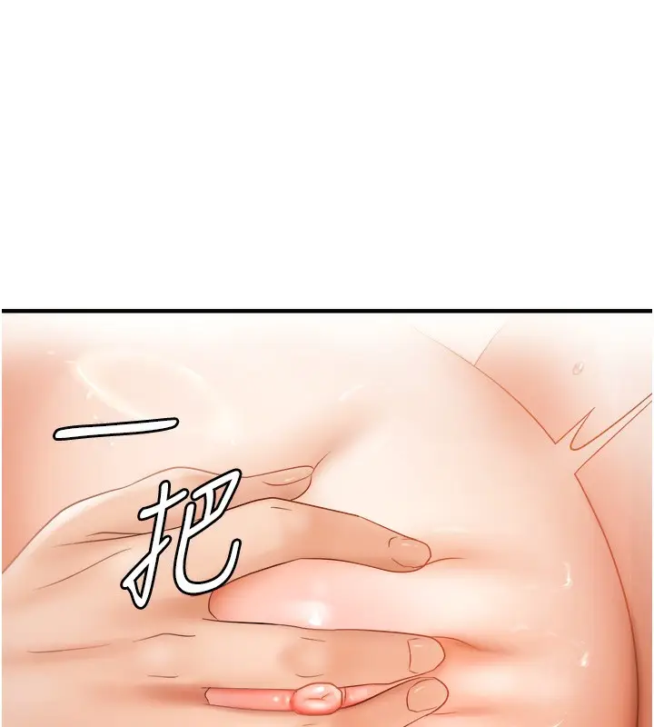 漫画《偏偏欲到妳》第14话第27张图