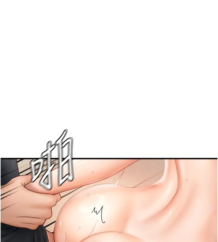 漫画《偏偏欲到妳》第14话第40张图
