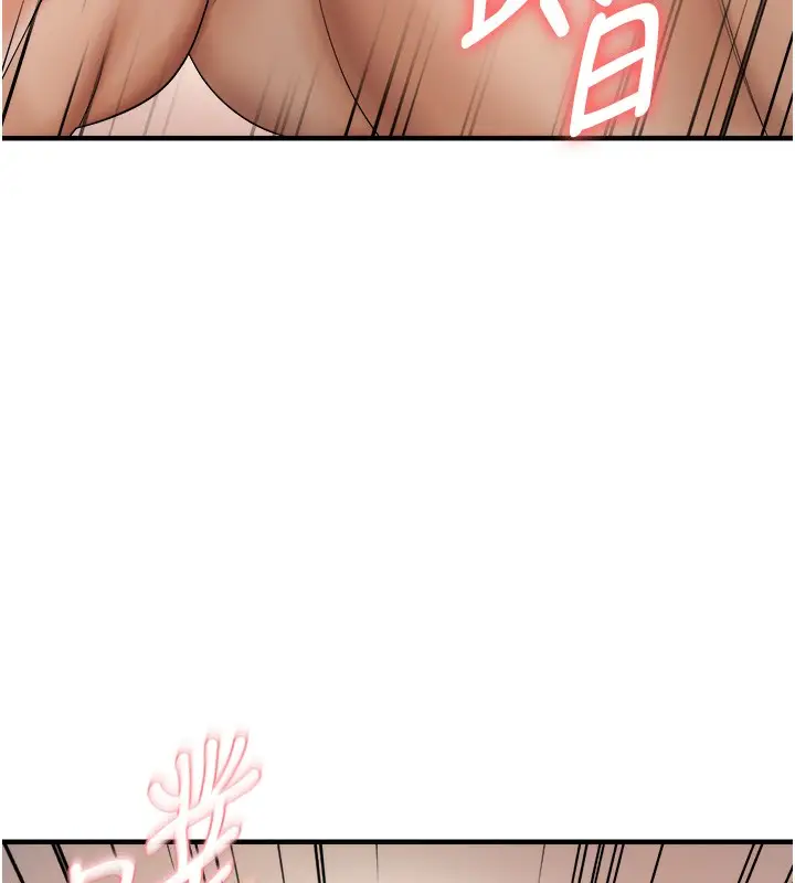 漫画《偏偏欲到妳》第14话第45张图