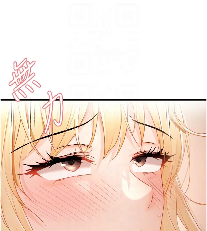 漫画《偏偏欲到妳》第14话第51张图