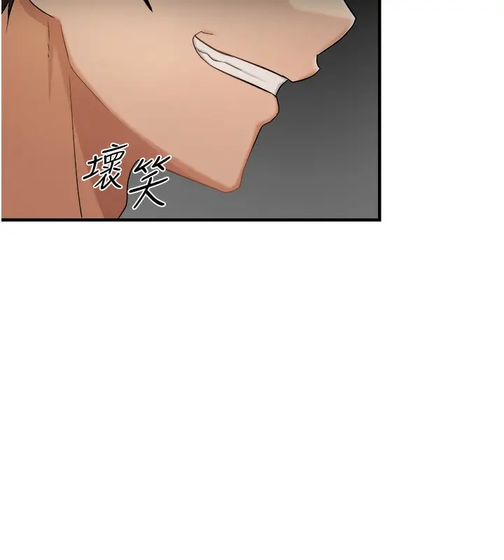 漫画《偏偏欲到妳》第14话第61张图