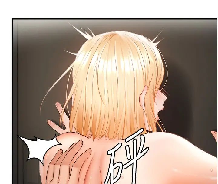漫画《偏偏欲到妳》第14话第66张图