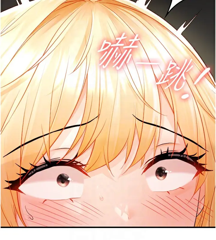 漫画《偏偏欲到妳》第14话第83张图