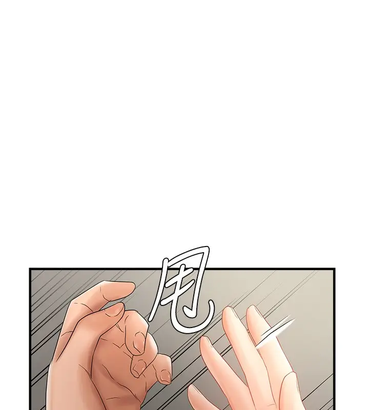 漫画《偏偏欲到妳》第15话第102张图