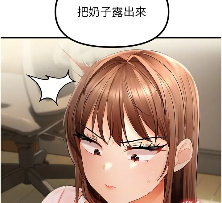 漫画《偏偏欲到妳》第15话第108张图
