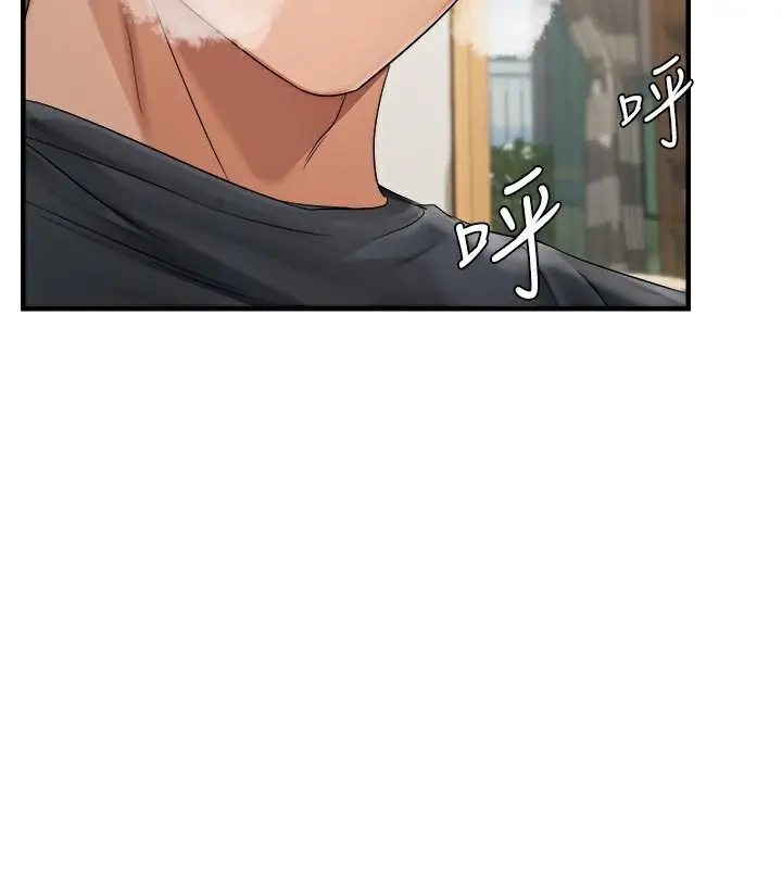 漫画《偏偏欲到妳》第15话第2张图