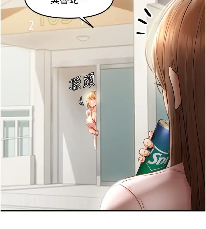 漫画《偏偏欲到妳》第15话第25张图