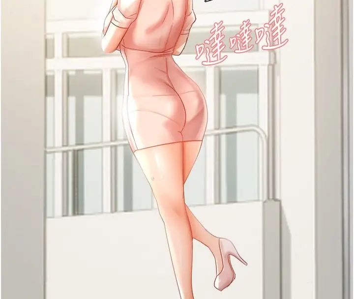 漫画《偏偏欲到妳》第15话第27张图