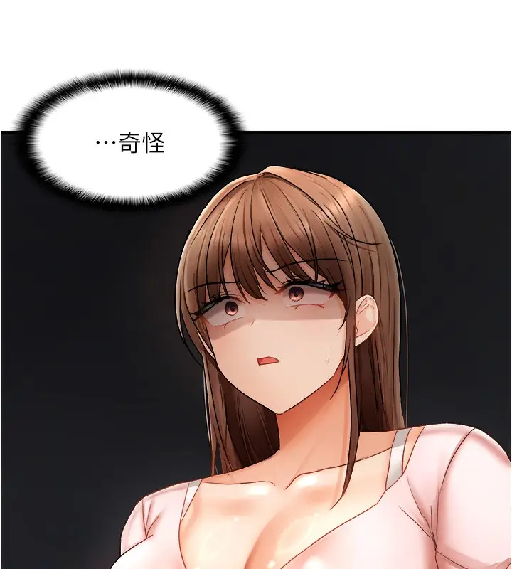 漫画《偏偏欲到妳》第15话第29张图