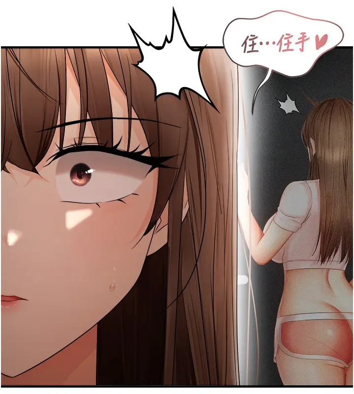 漫画《偏偏欲到妳》第15话第32张图