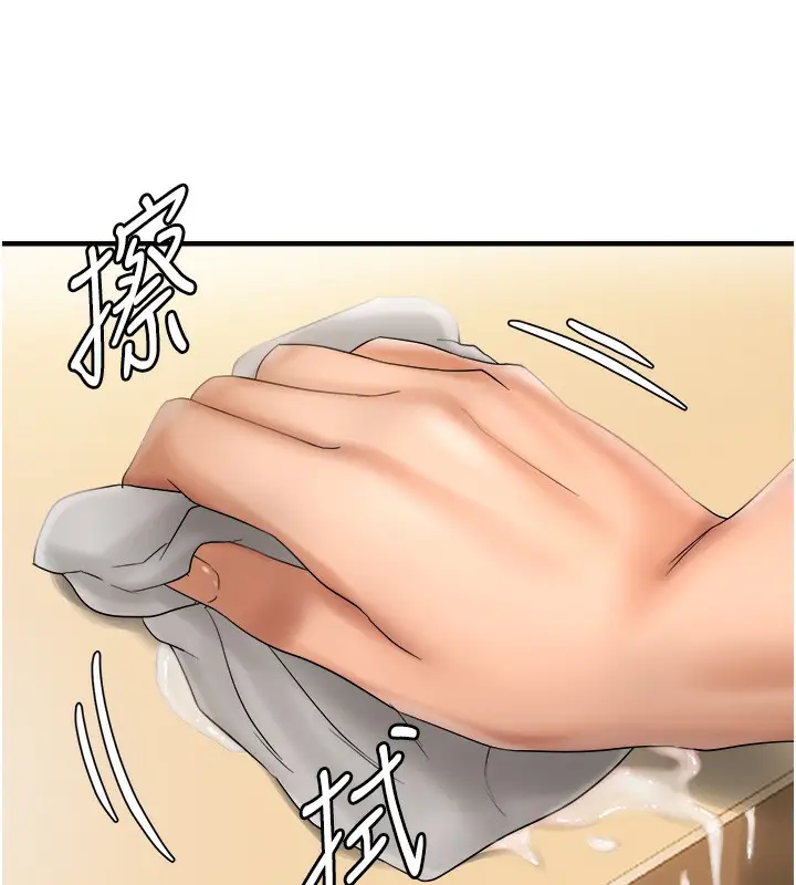 漫画《偏偏欲到妳》第15话第40张图