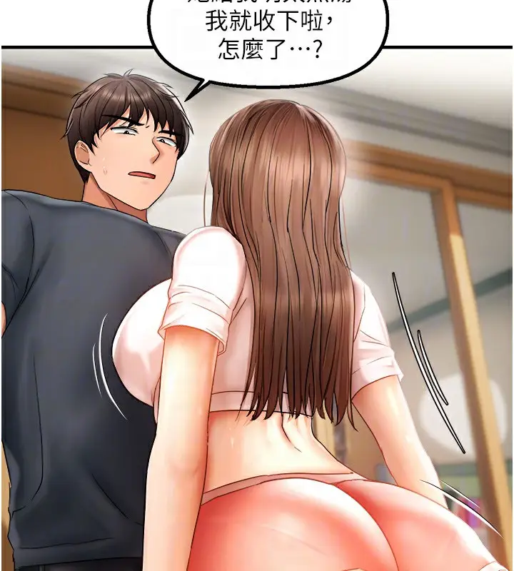 漫画《偏偏欲到妳》第15话第52张图