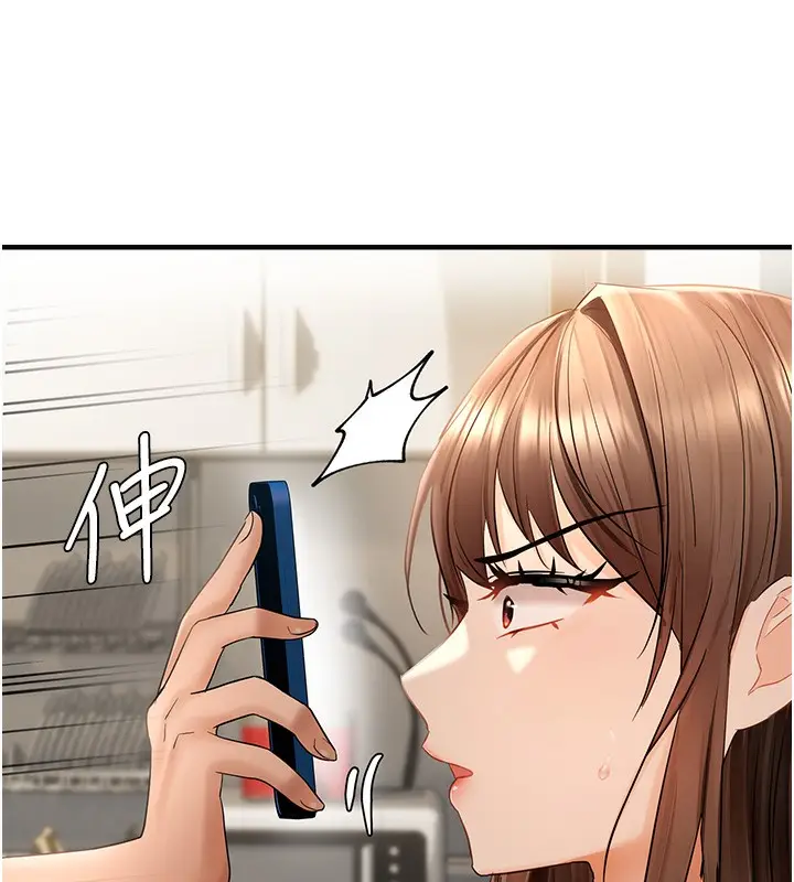 漫画《偏偏欲到妳》第15话第61张图
