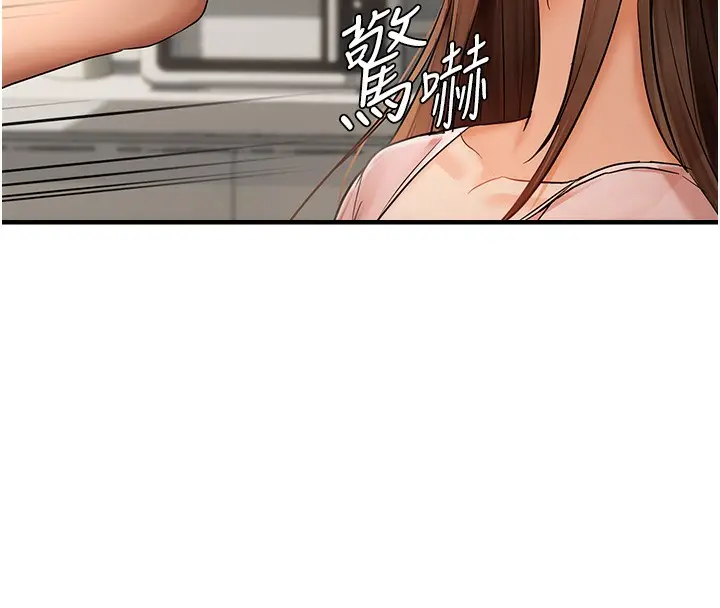 漫画《偏偏欲到妳》第15话第62张图