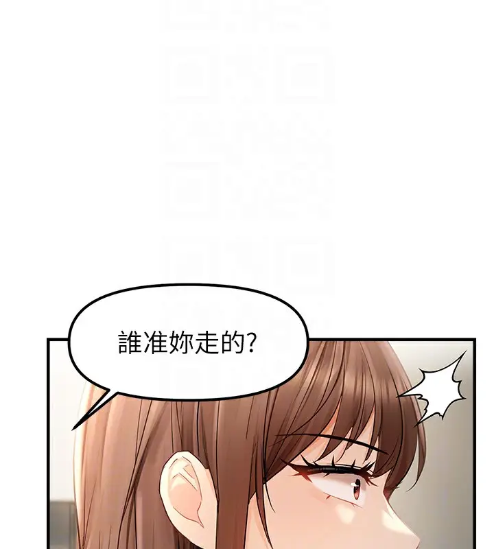 漫画《偏偏欲到妳》第15话第69张图
