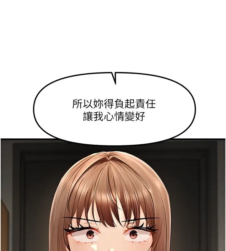 漫画《偏偏欲到妳》第15话第78张图