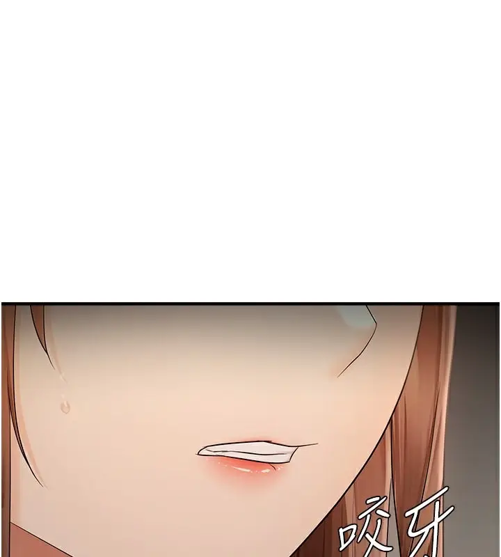 漫画《偏偏欲到妳》第15话第80张图