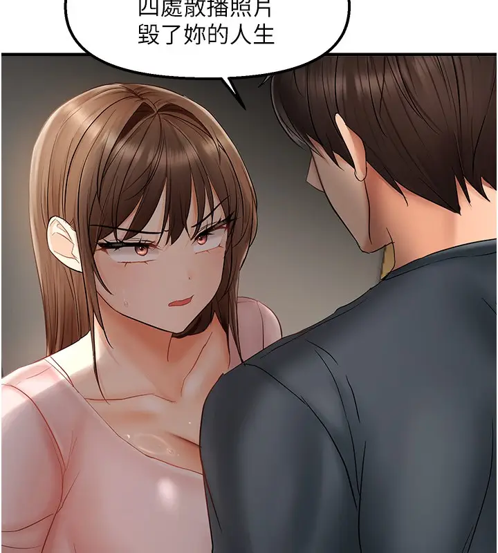 漫画《偏偏欲到妳》第15话第86张图