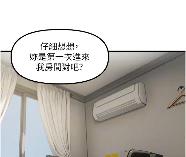 漫画《偏偏欲到妳》第15话第93张图