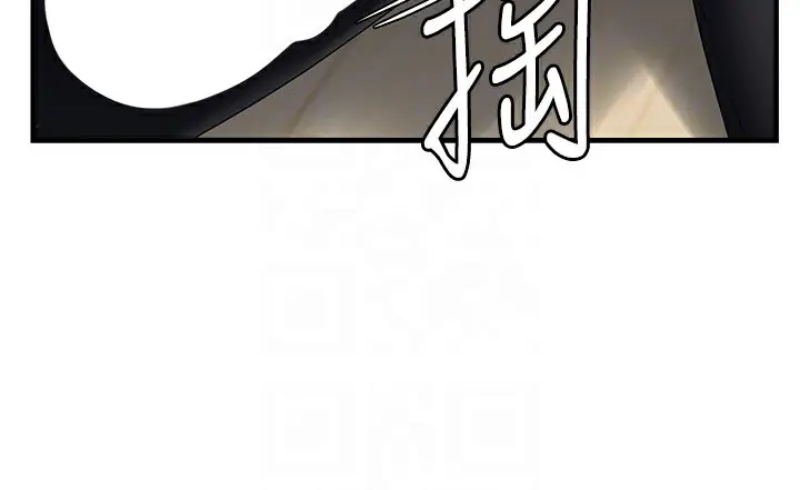 漫画《偏偏欲到妳》第16话第105张图