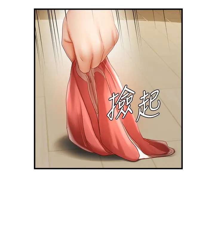 漫画《偏偏欲到妳》第16话第115张图