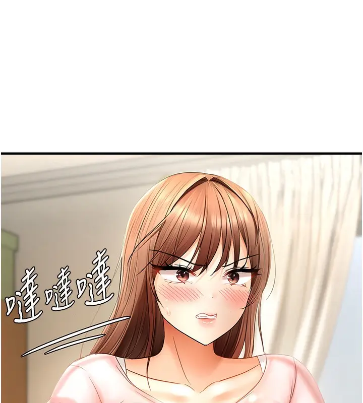 漫画《偏偏欲到妳》第16话第116张图