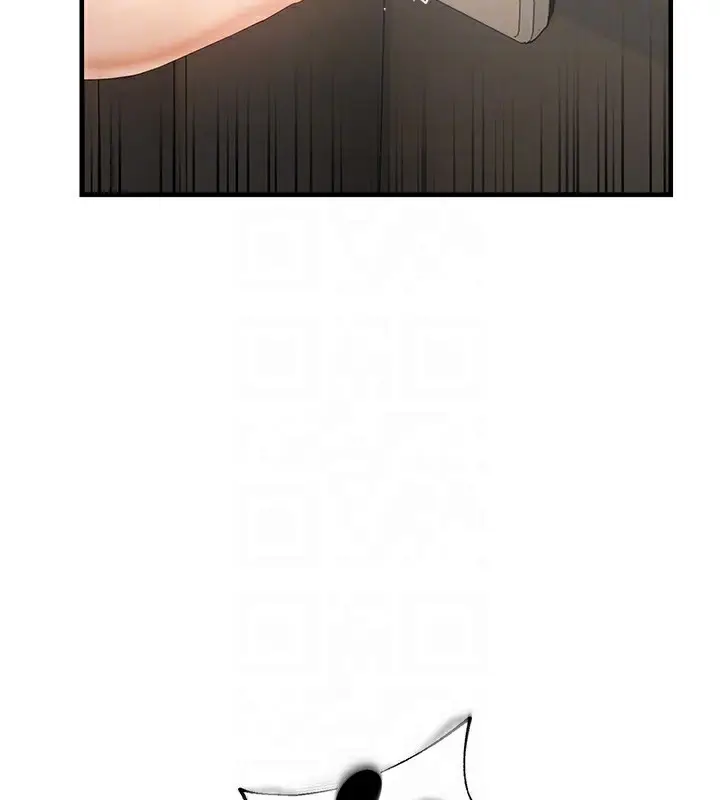 漫画《偏偏欲到妳》第16话第126张图