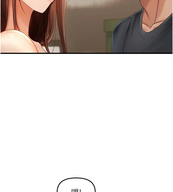 漫画《偏偏欲到妳》第16话第14张图