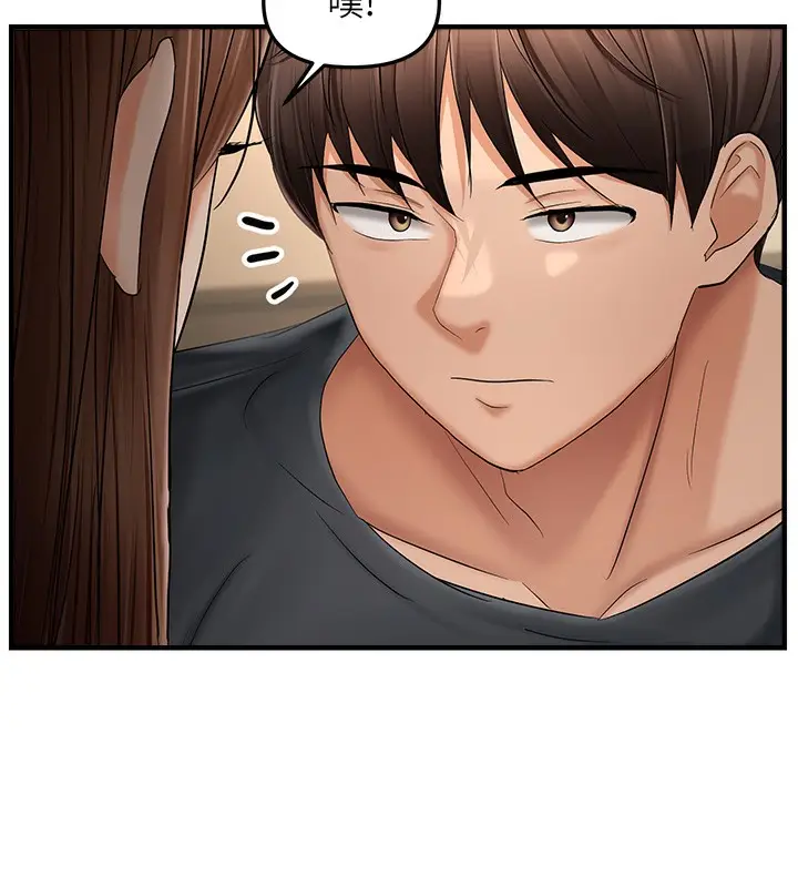 漫画《偏偏欲到妳》第16话第15张图