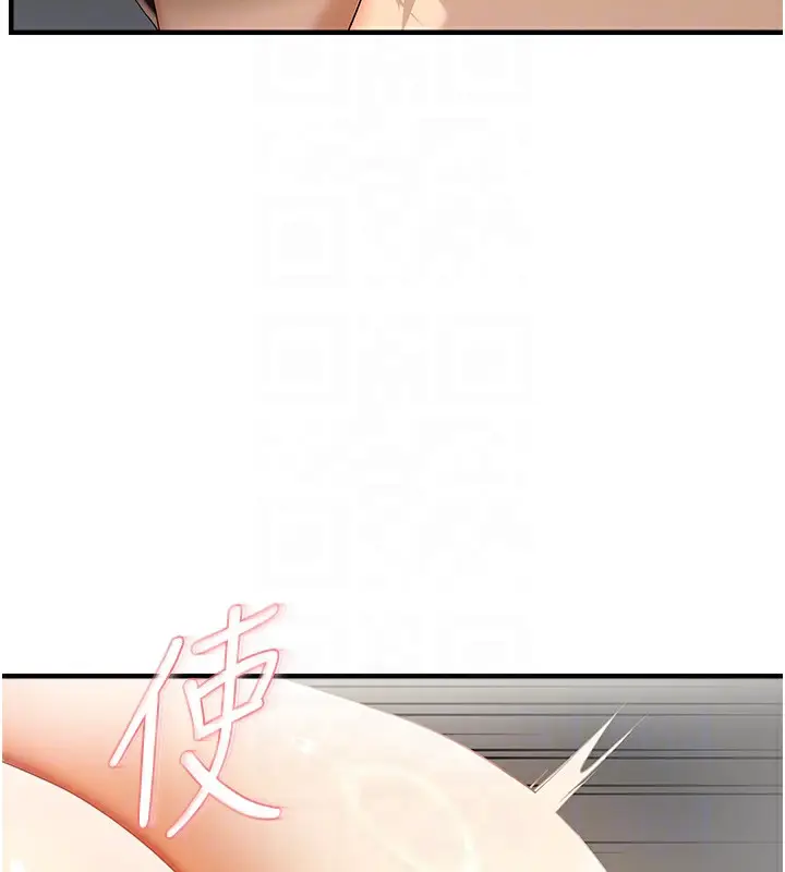 漫画《偏偏欲到妳》第16话第21张图