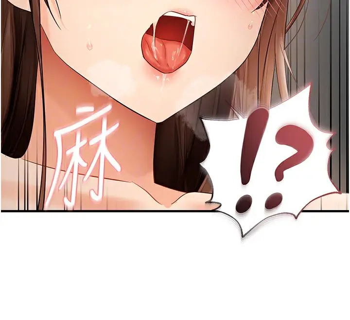 漫画《偏偏欲到妳》第16话第24张图