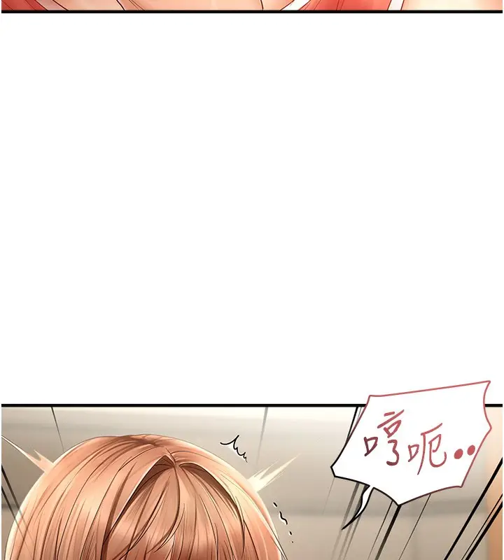 漫画《偏偏欲到妳》第16话第29张图