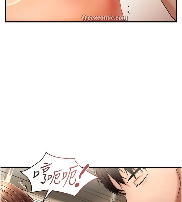 漫画《偏偏欲到妳》第16话第40张图