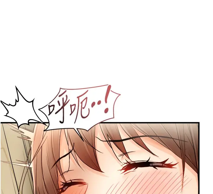 漫画《偏偏欲到妳》第16话第61张图